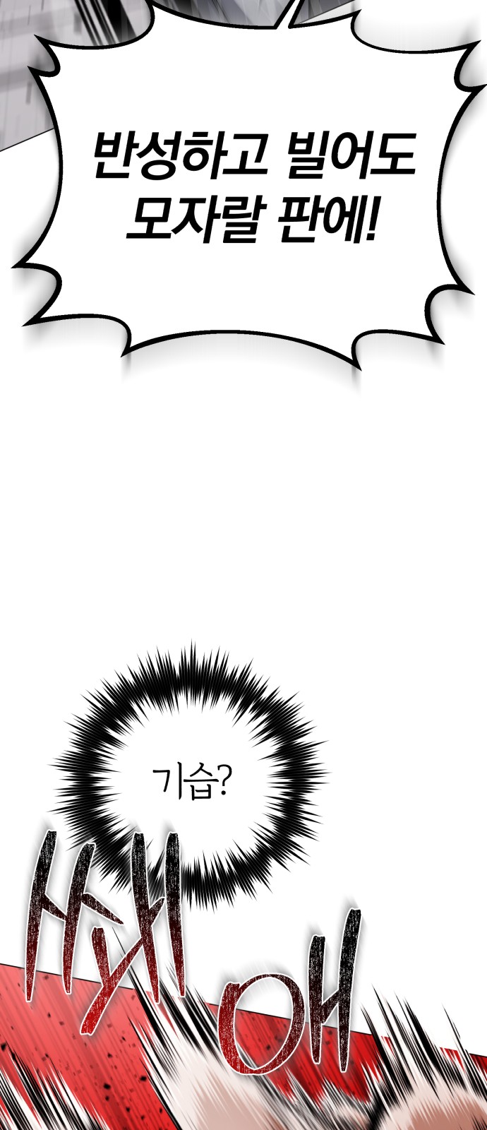78 페이지