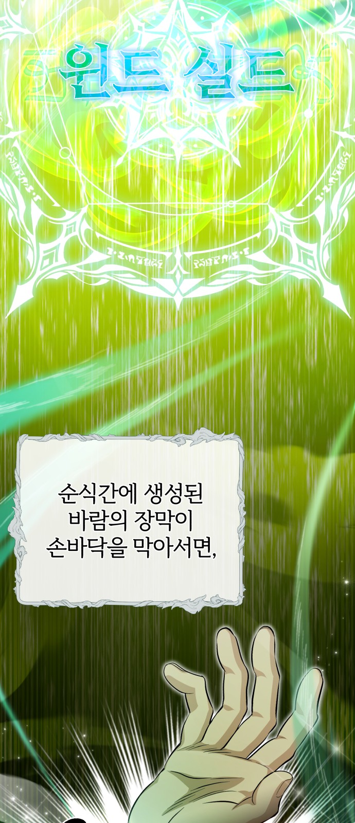 80 페이지