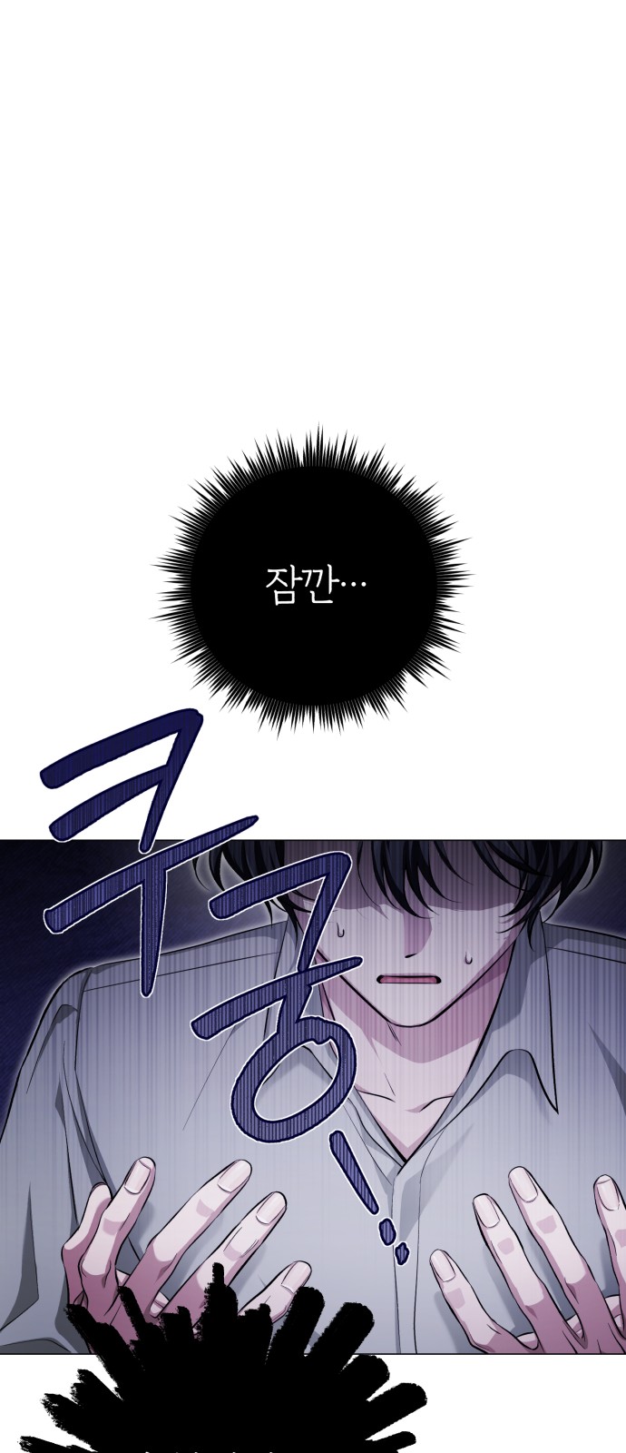 84 페이지