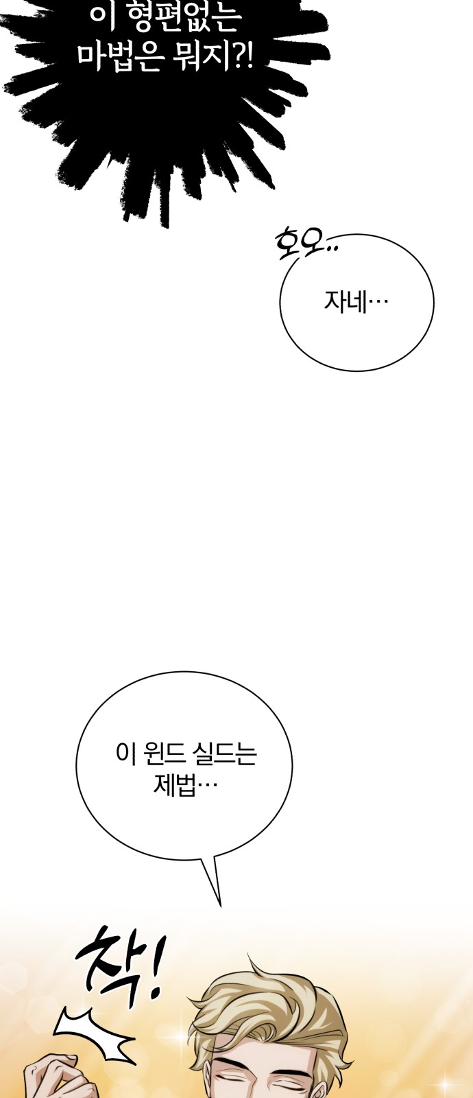 85 페이지