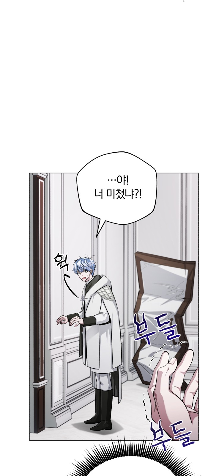 88 페이지