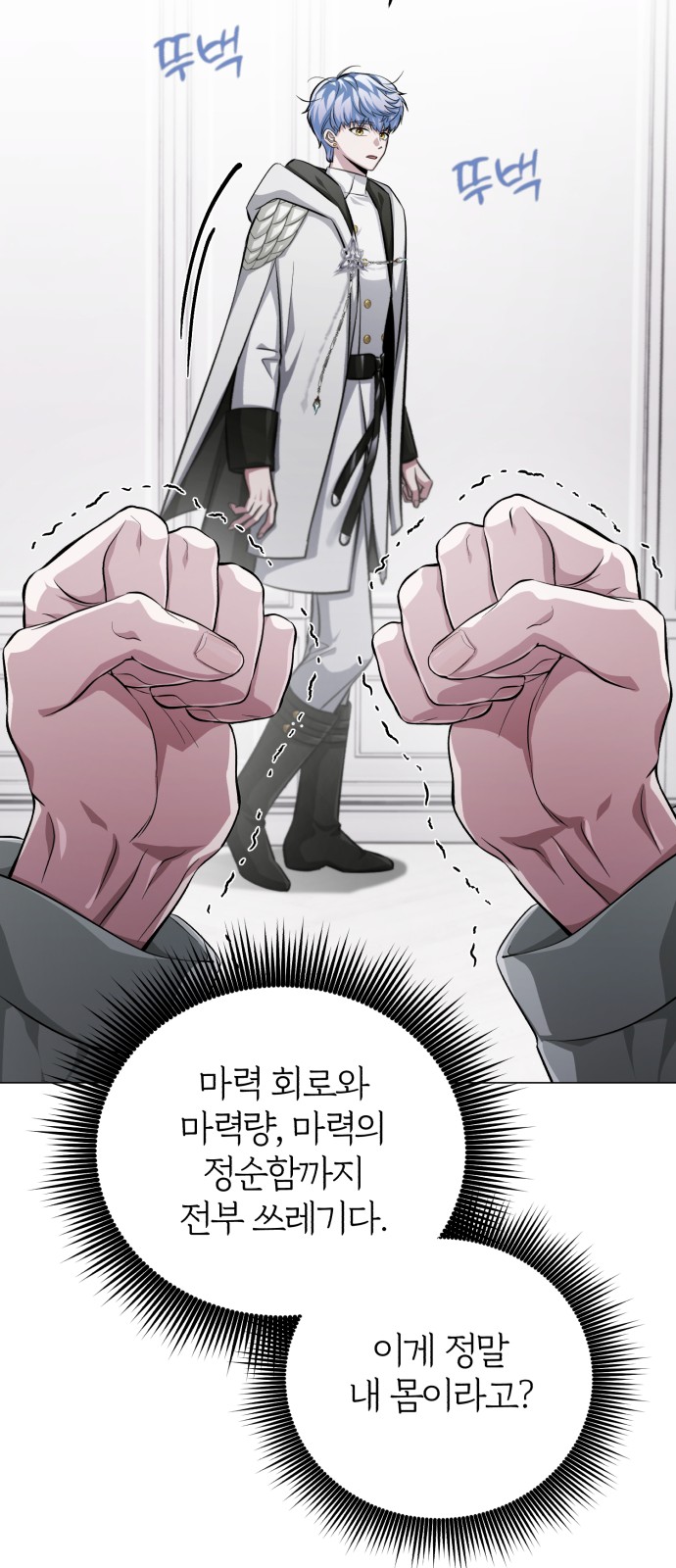 90 페이지