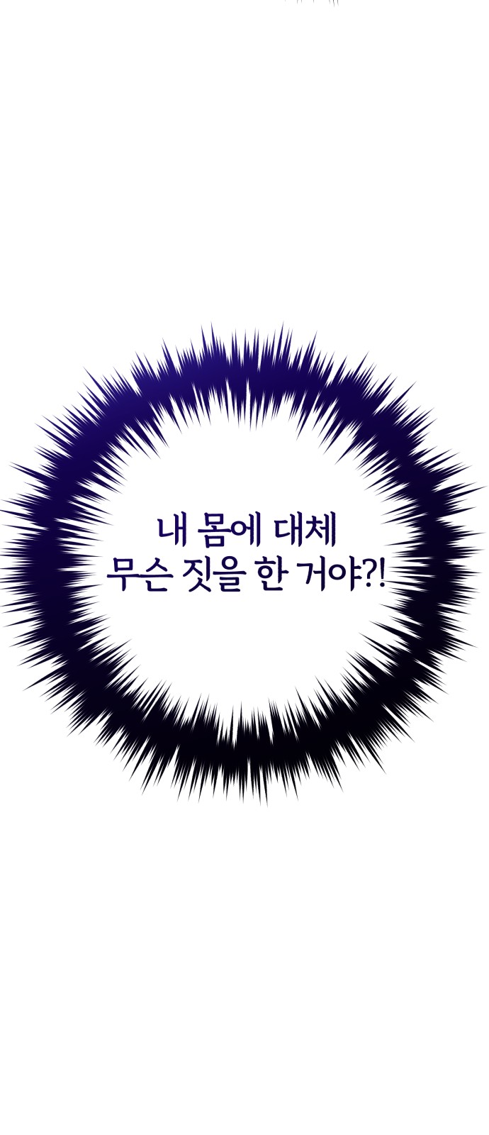 91 페이지