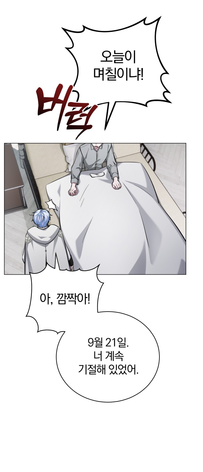 92 페이지