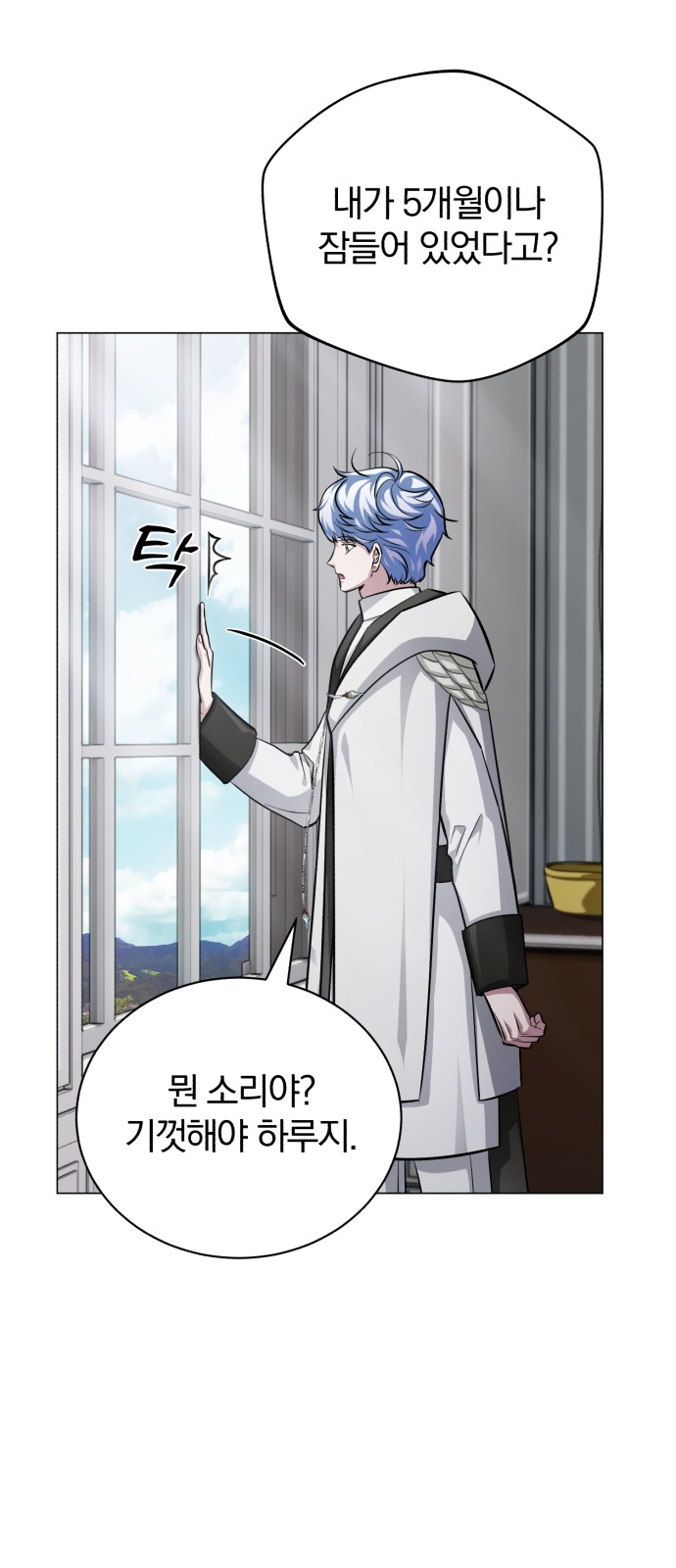 93 페이지
