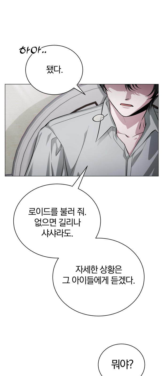 94 페이지