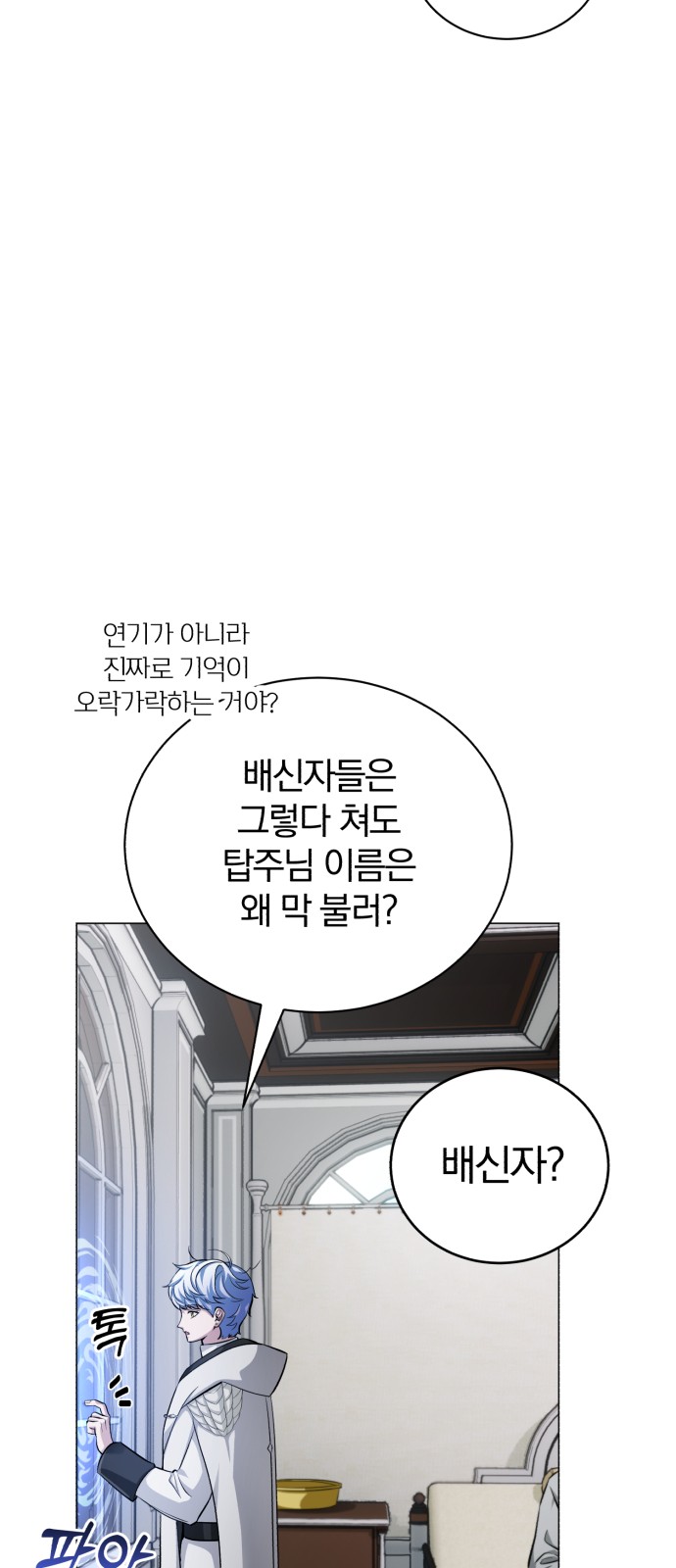 95 페이지