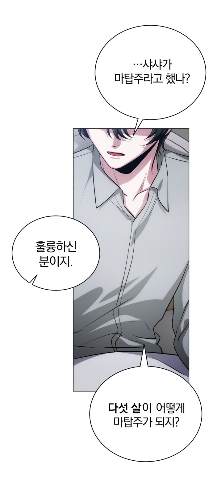 99 페이지