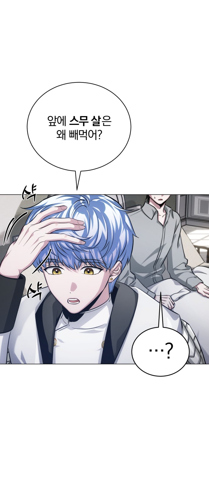 100 페이지