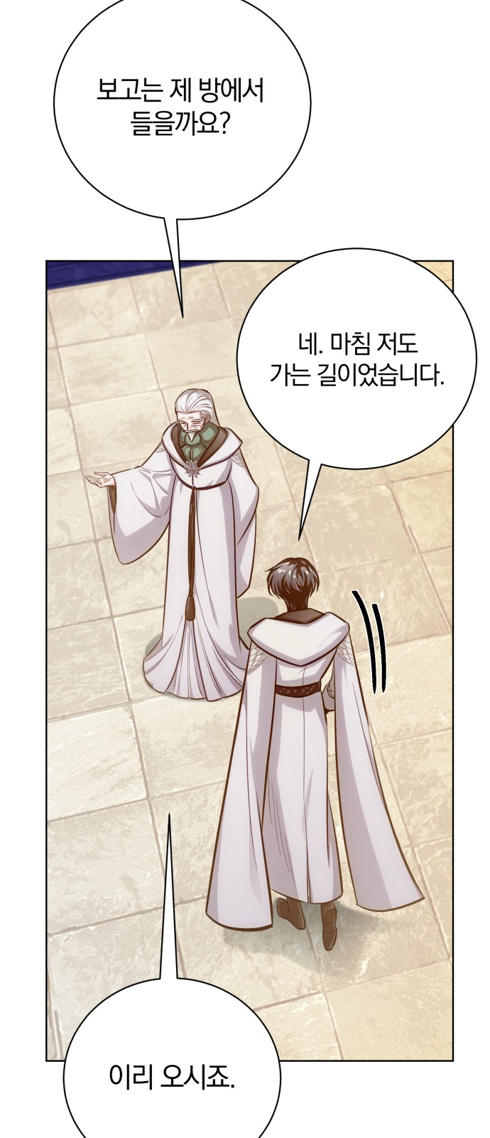 100 페이지