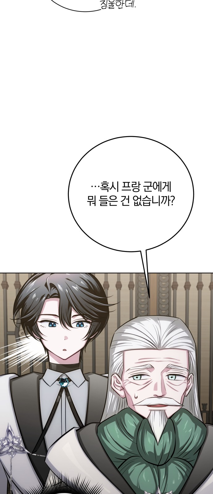 103 페이지