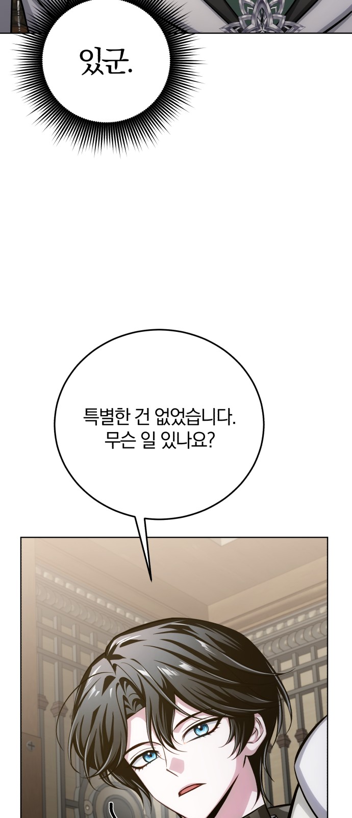 104 페이지