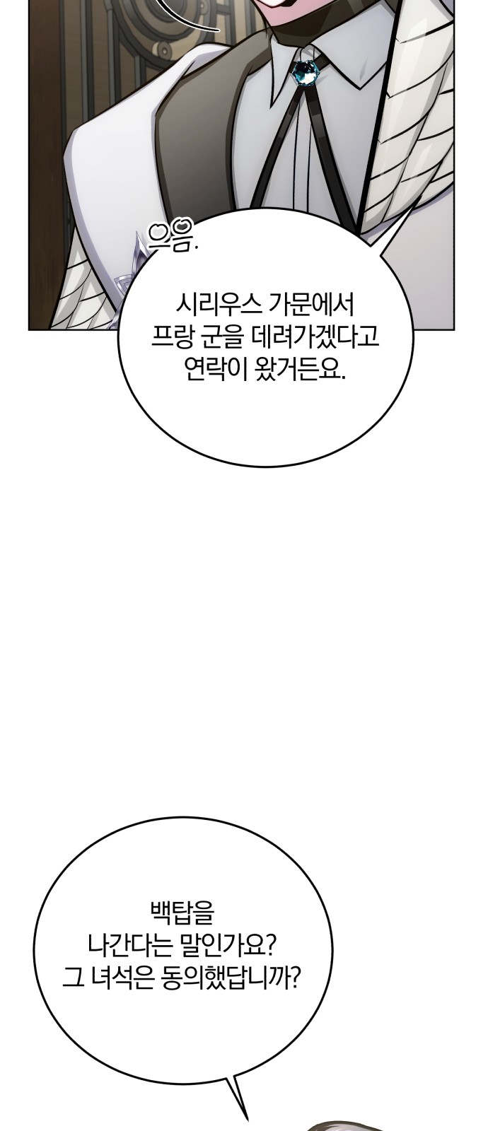 105 페이지