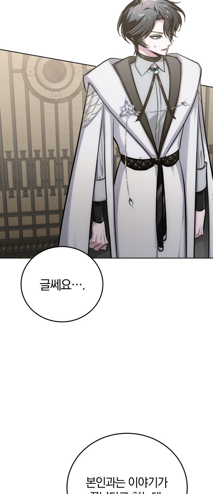 106 페이지