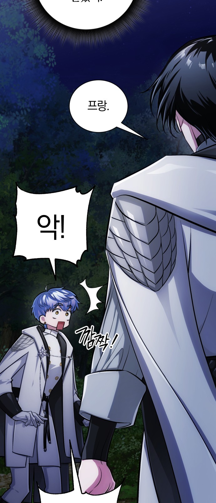 11 페이지