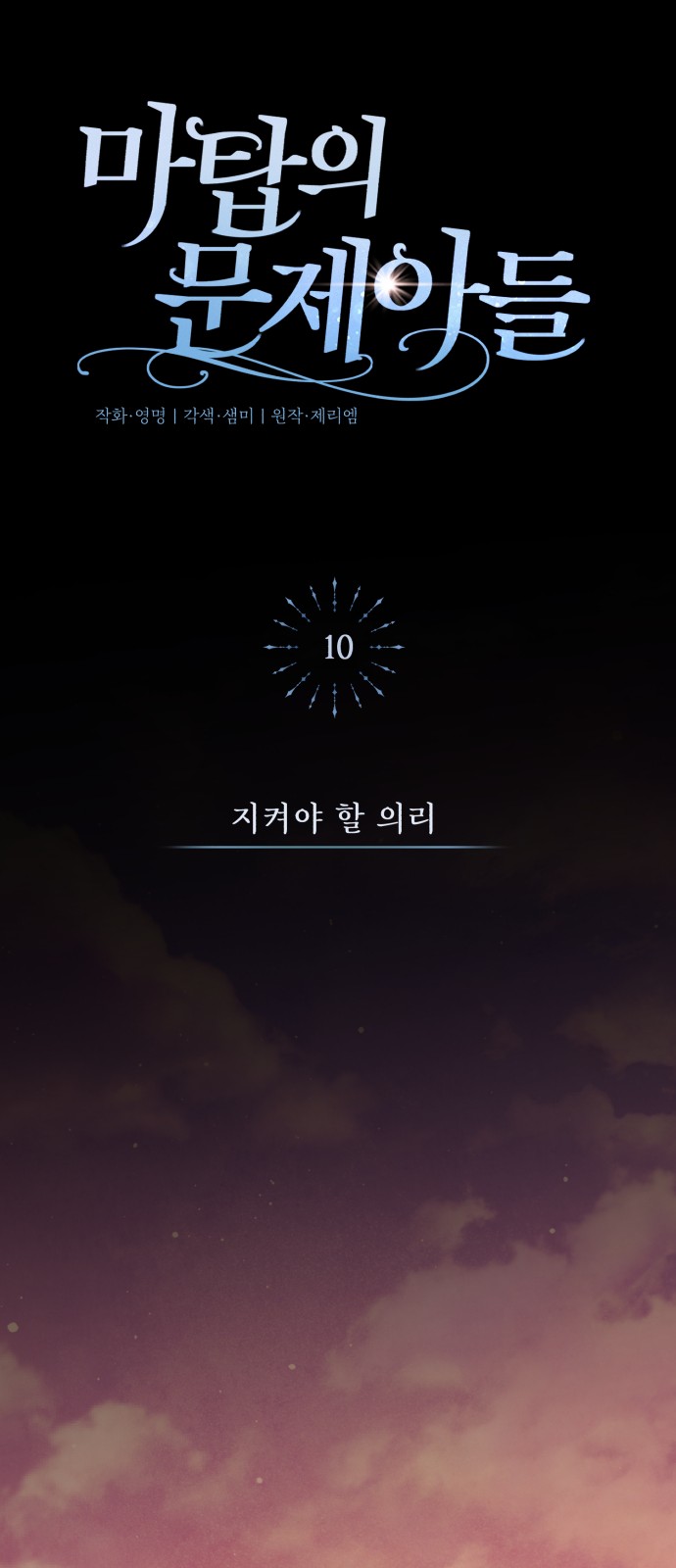 18 페이지