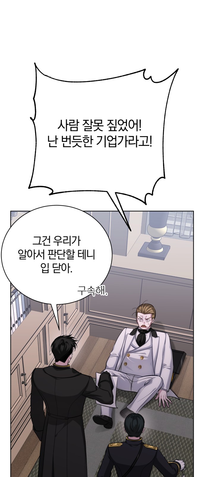 62 페이지