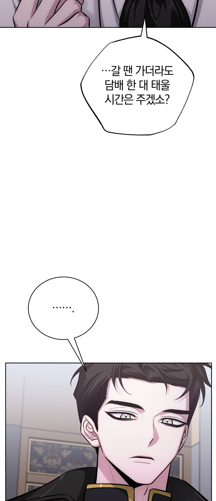 65 페이지