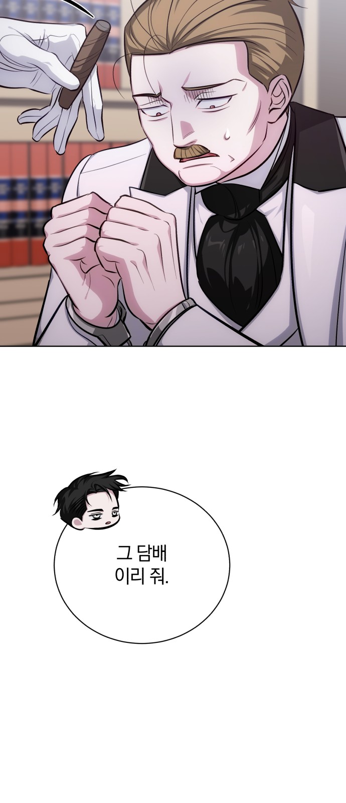 70 페이지