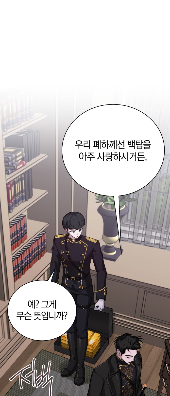 74 페이지