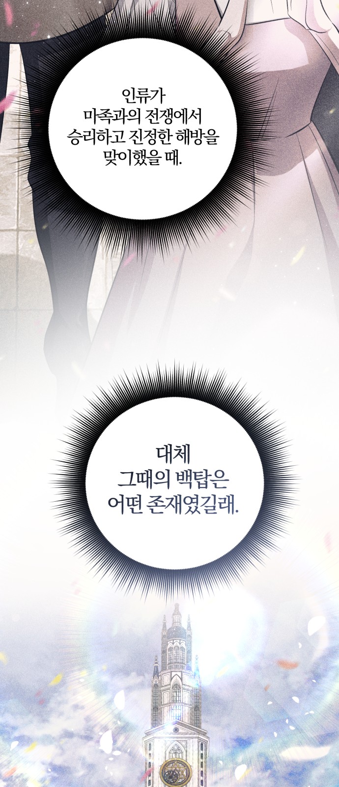 82 페이지