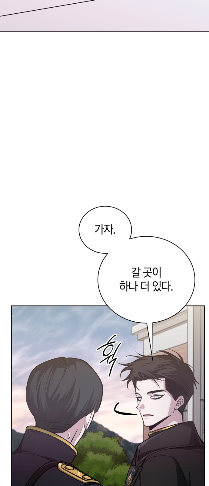 85 페이지