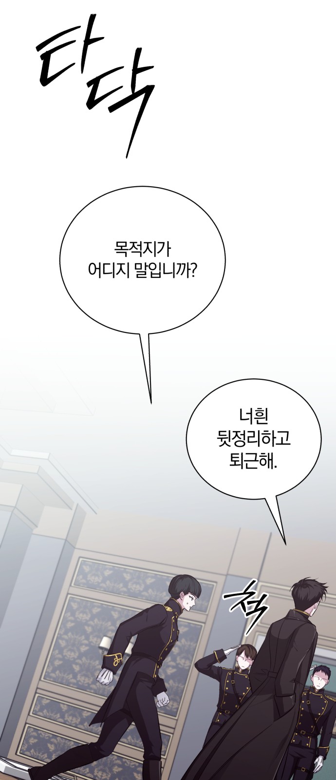 87 페이지