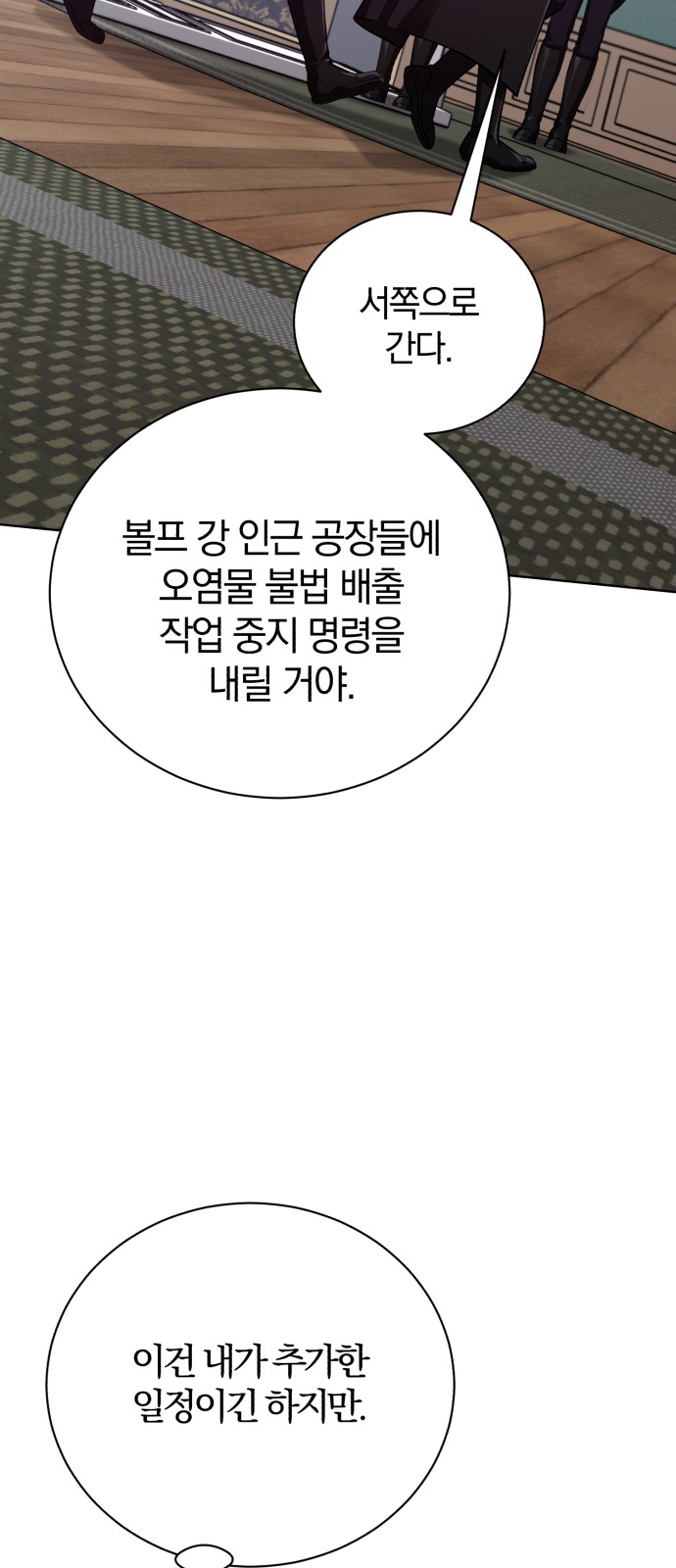 88 페이지