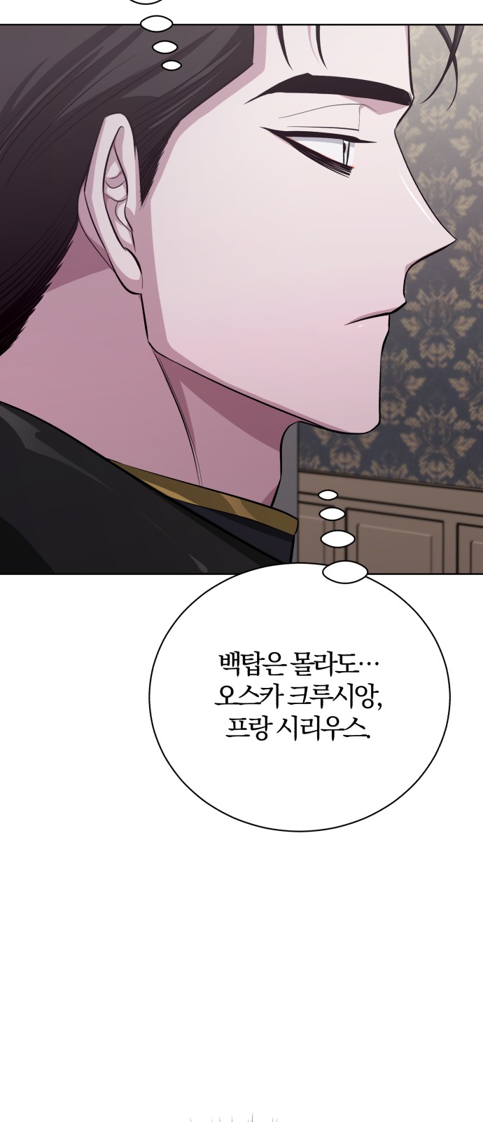 89 페이지