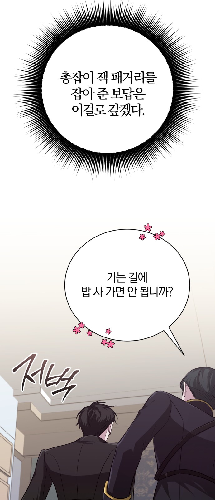 90 페이지