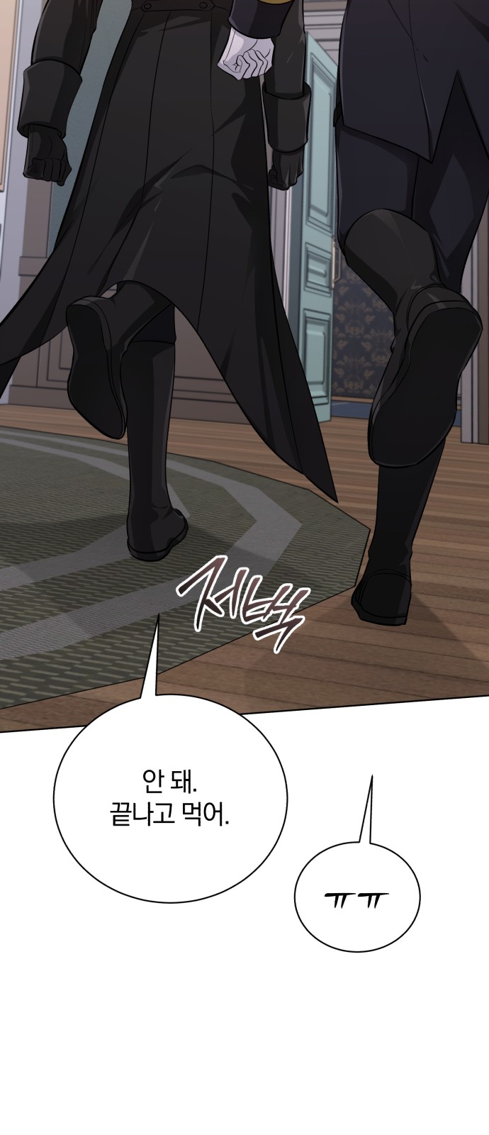 91 페이지