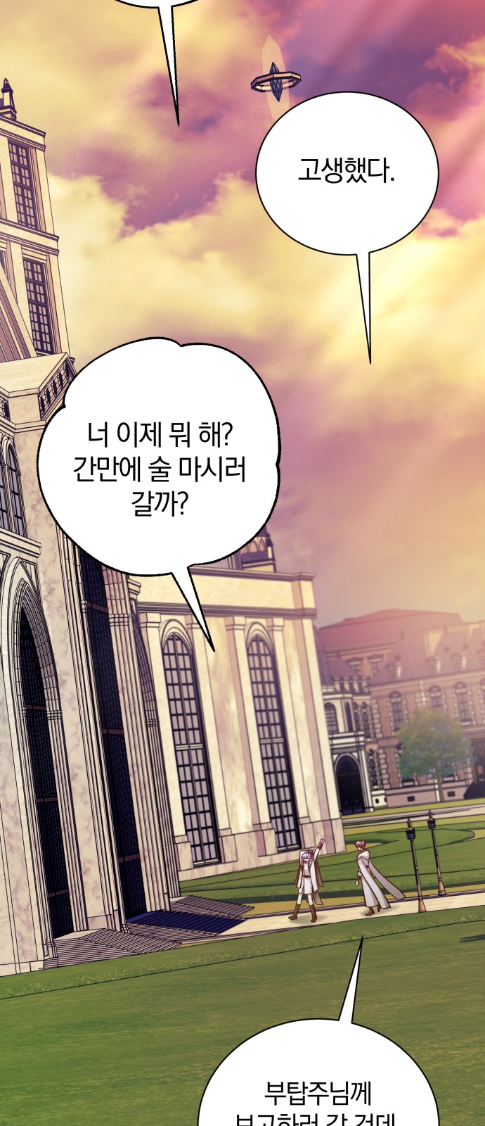 93 페이지