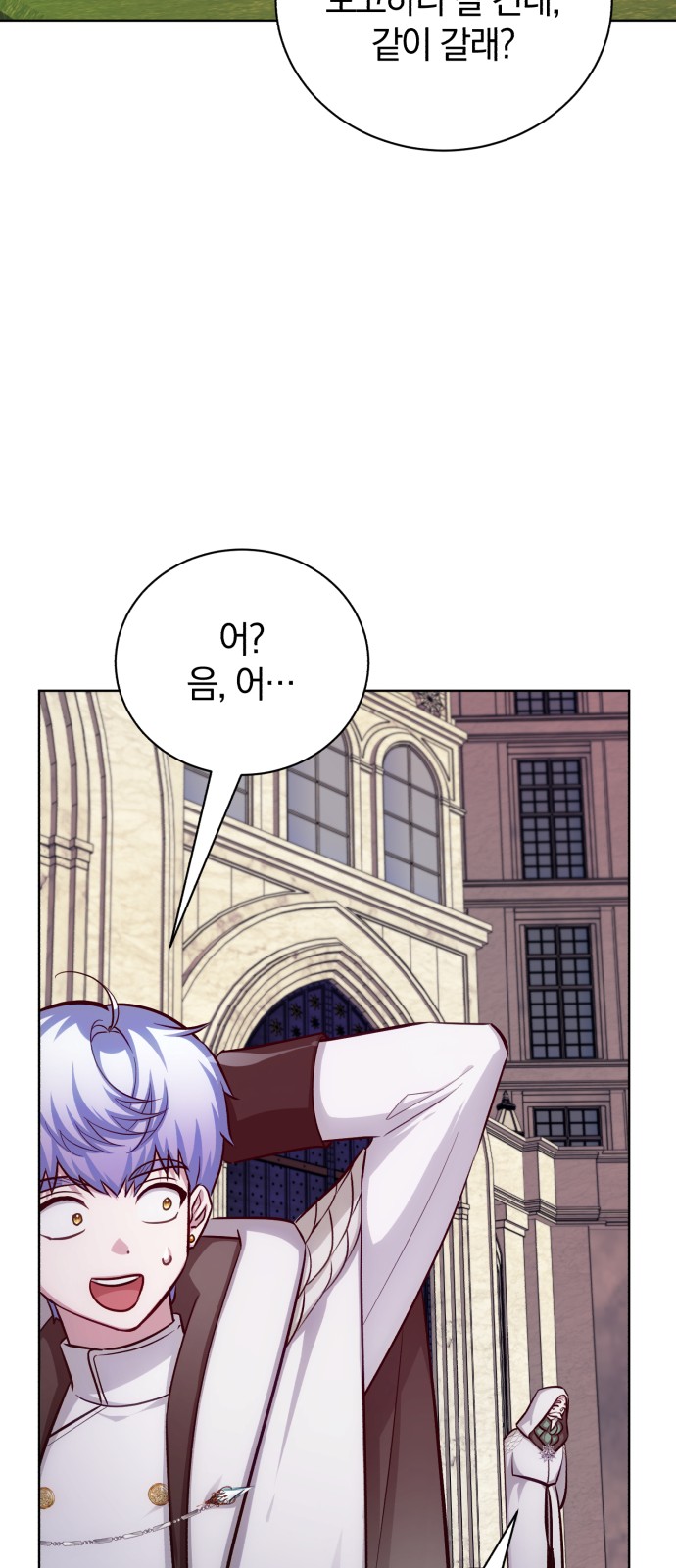 94 페이지