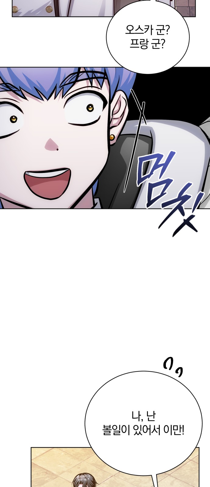 95 페이지