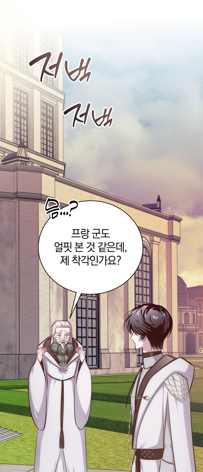 97 페이지