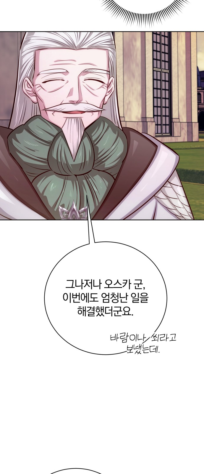 99 페이지