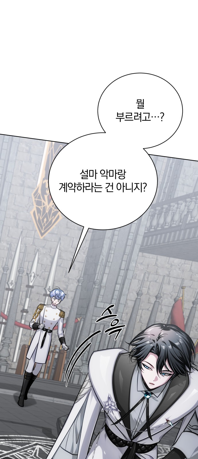 100 페이지