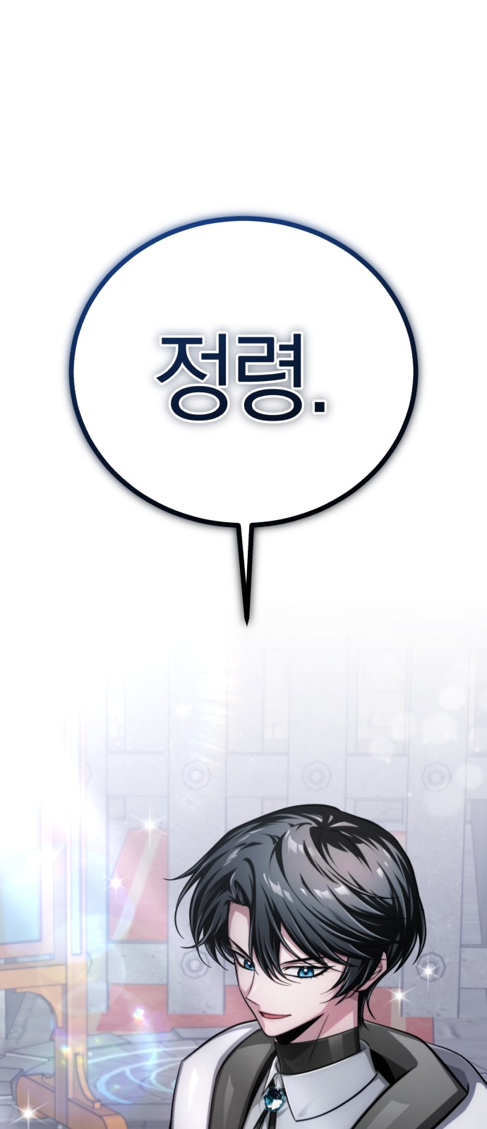 102 페이지