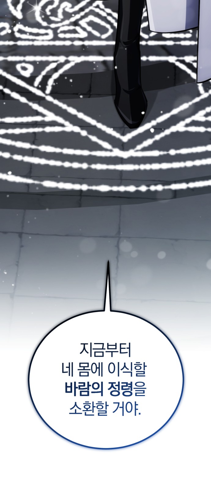 104 페이지
