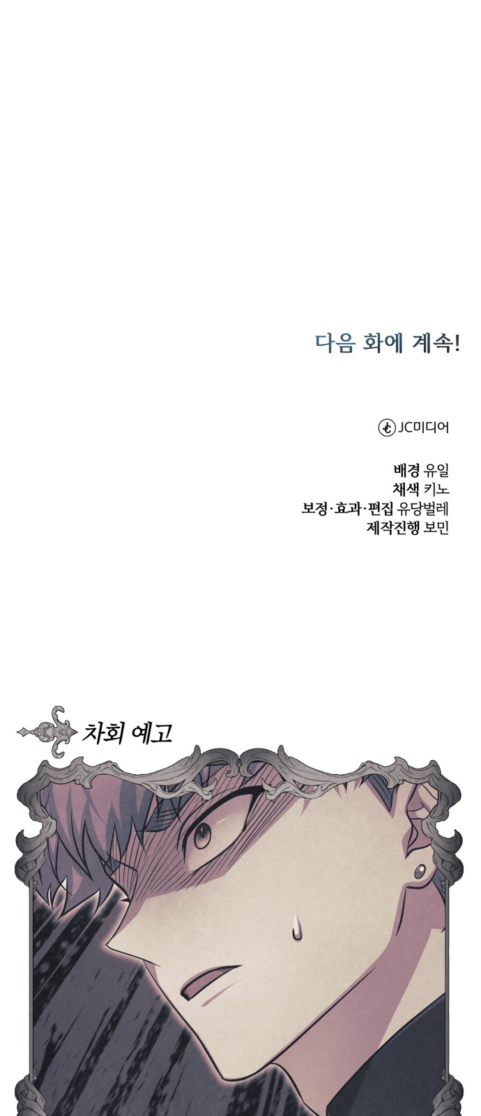 105 페이지