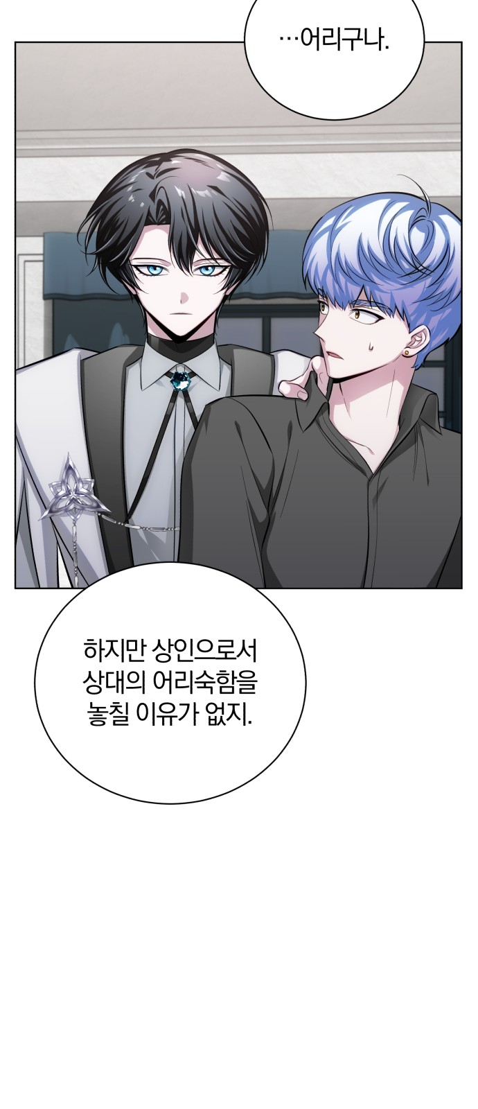 40 페이지