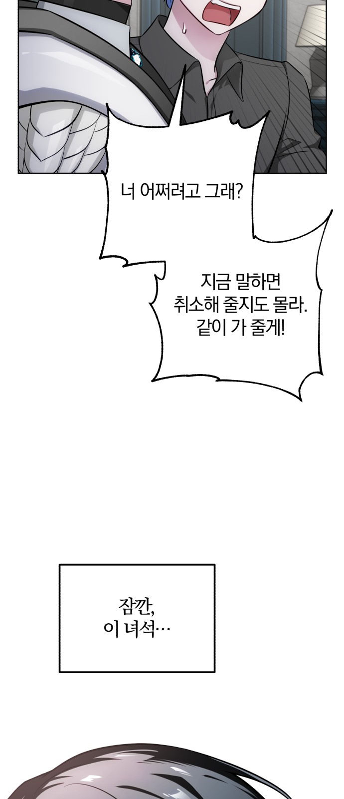 49 페이지