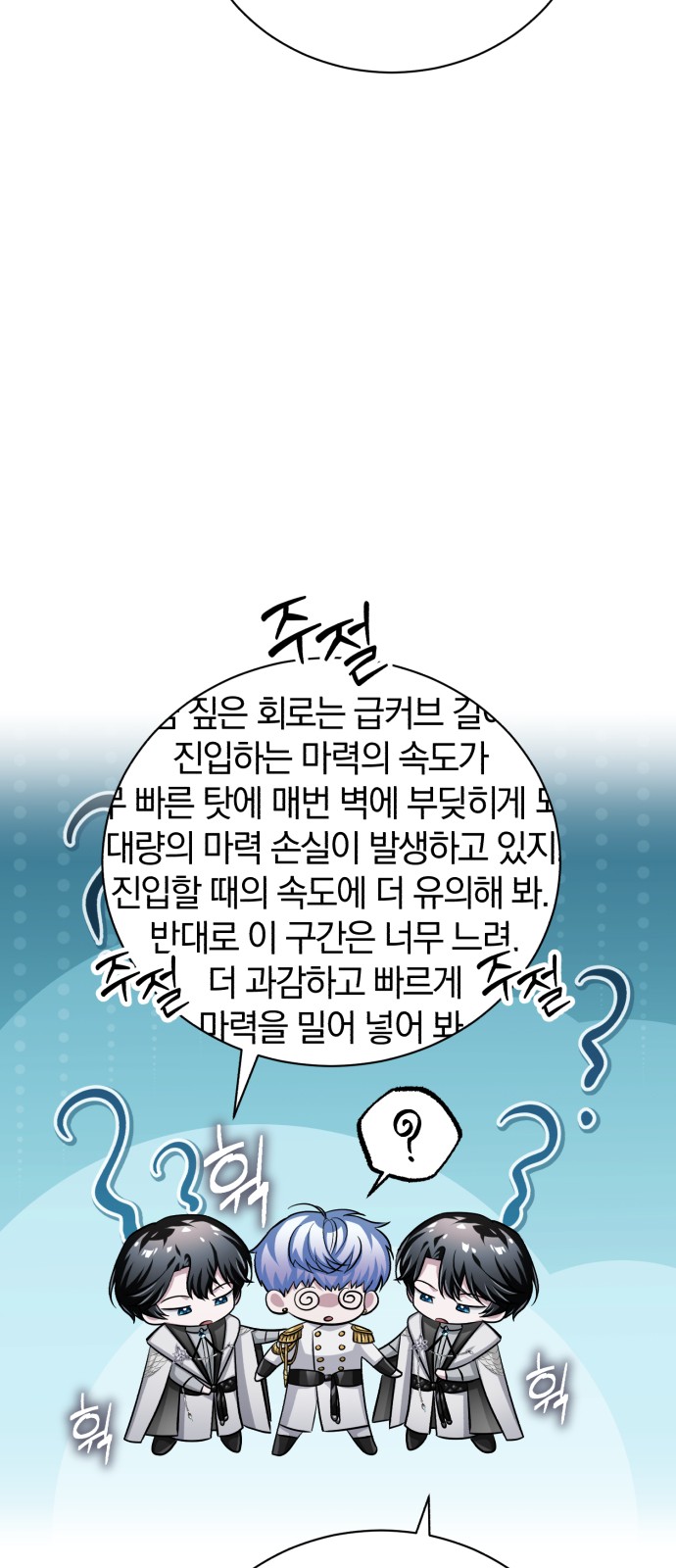 70 페이지