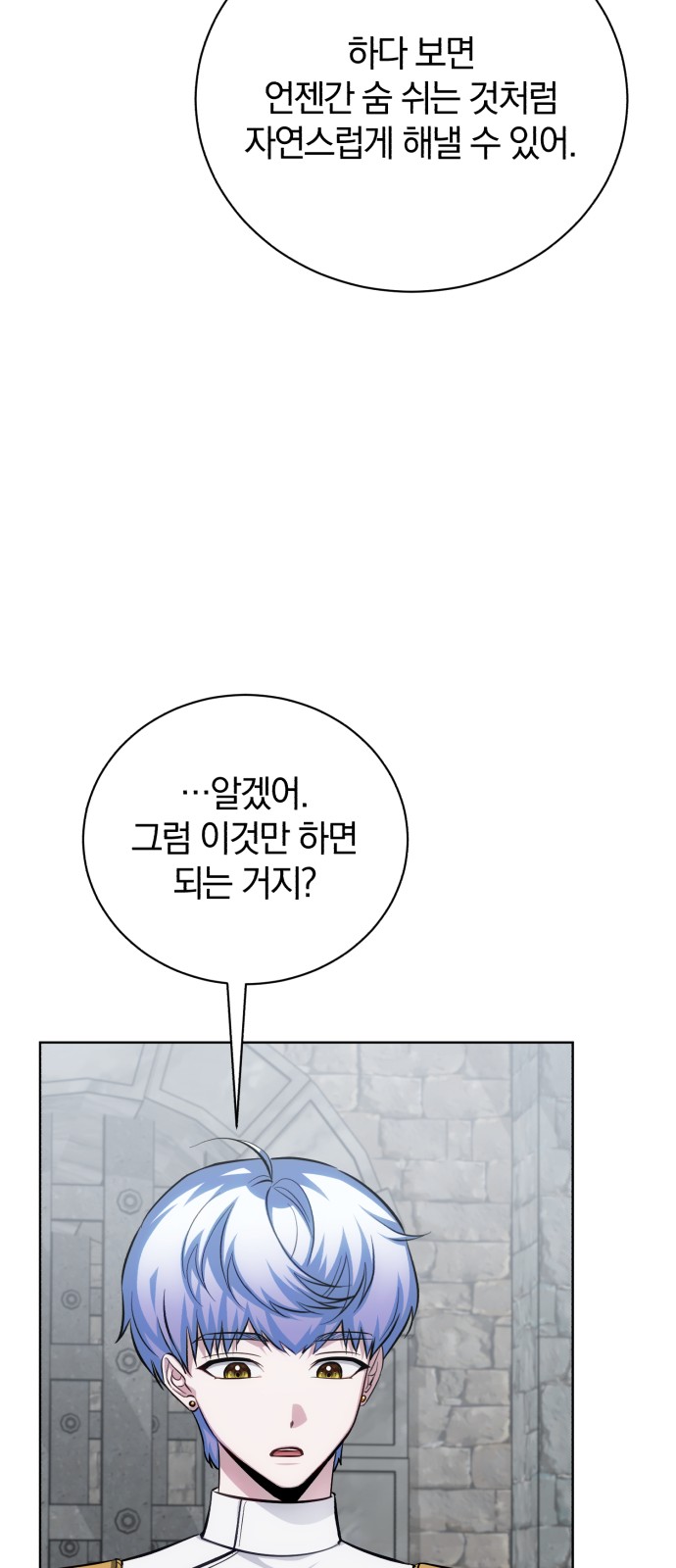 72 페이지