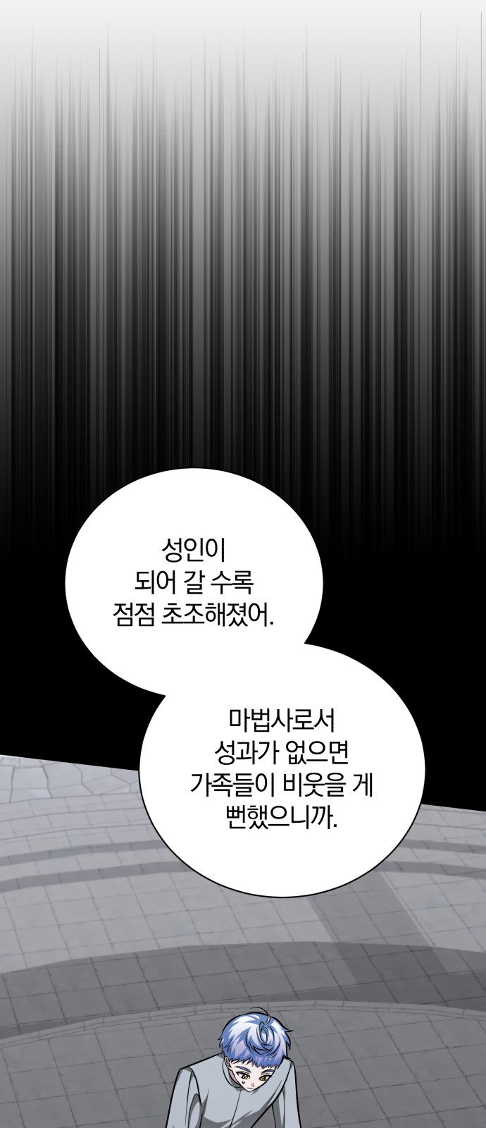 79 페이지