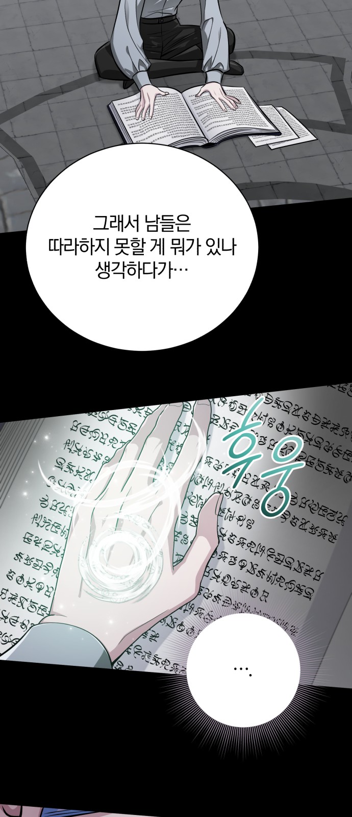 80 페이지