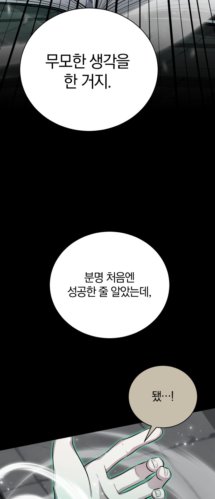 83 페이지