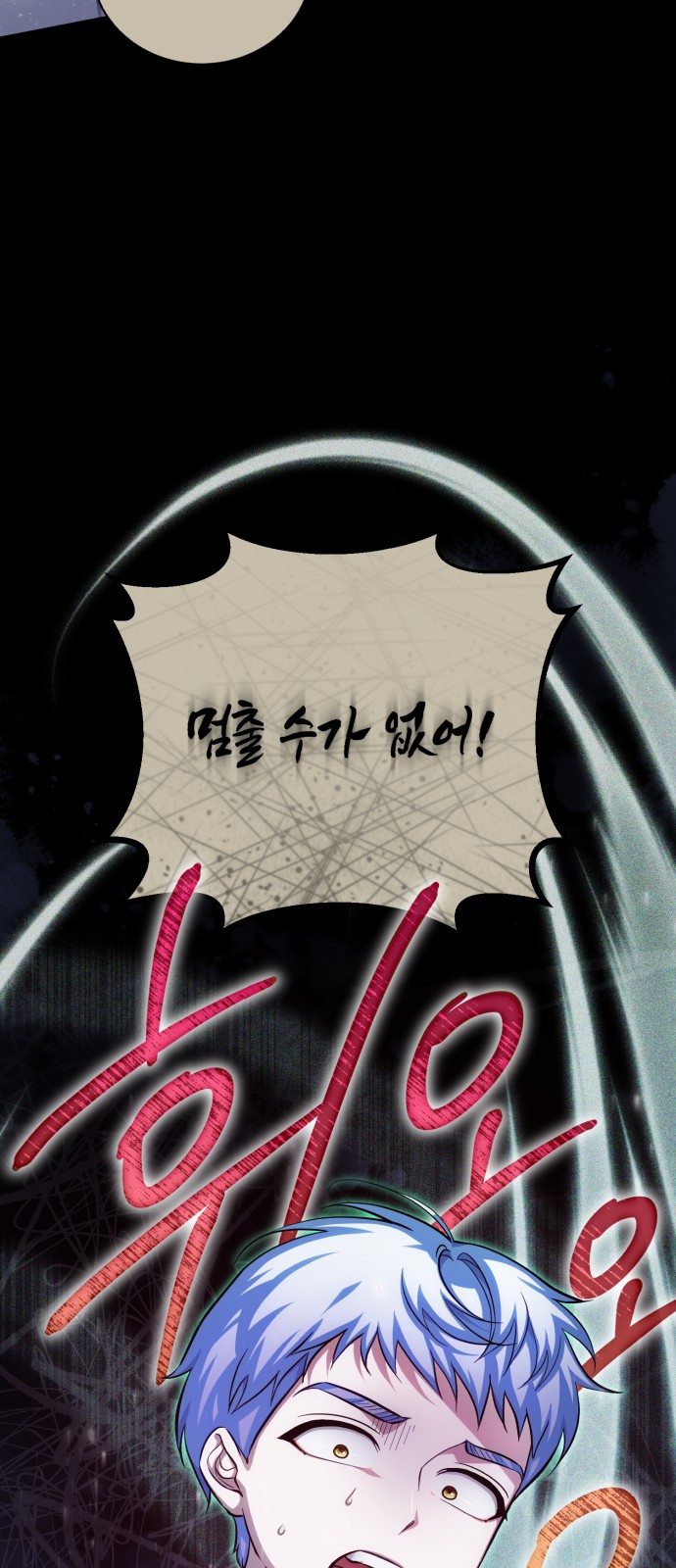 85 페이지