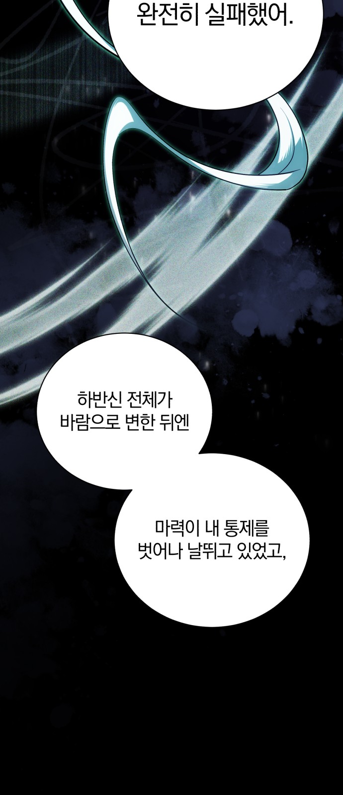 87 페이지