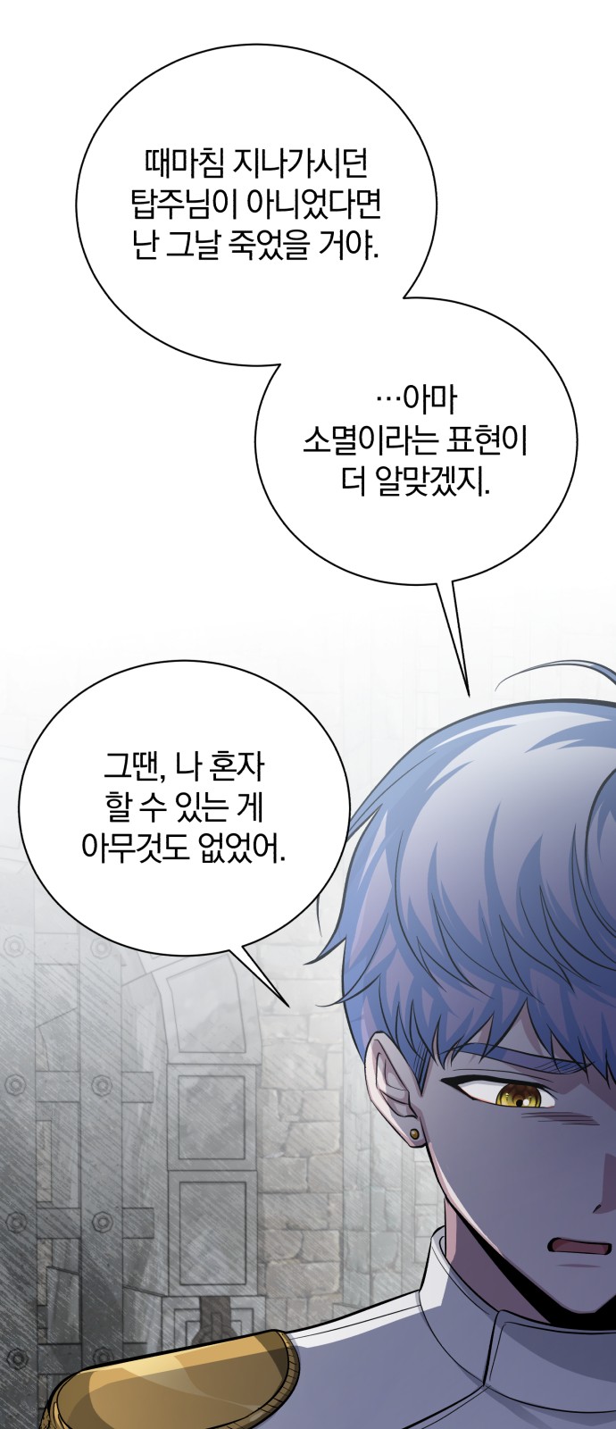 90 페이지